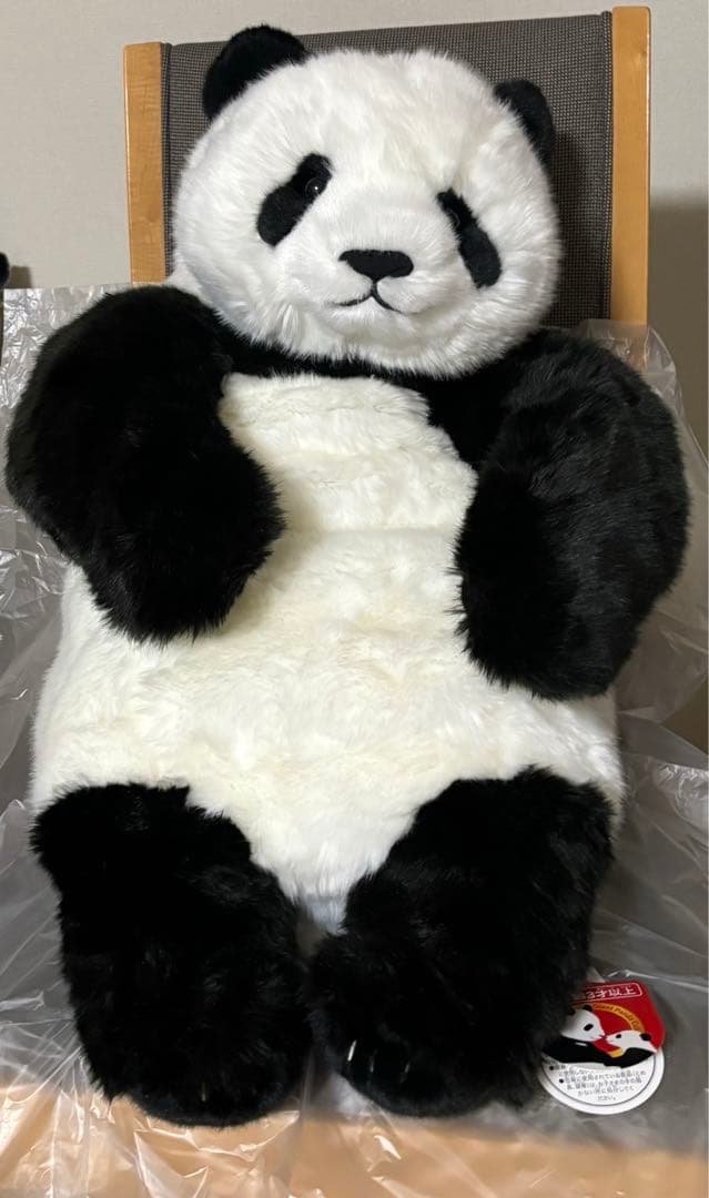 【タグ付き新品】上野動物園　パンダ　抱っこパンダ　ぬいぐるみ