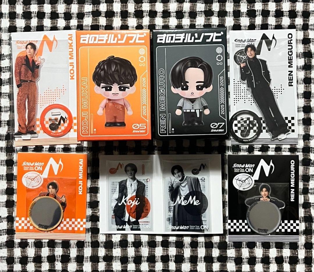Man 向井康二　目黒蓮　ON ツアーグッズ　4点セット