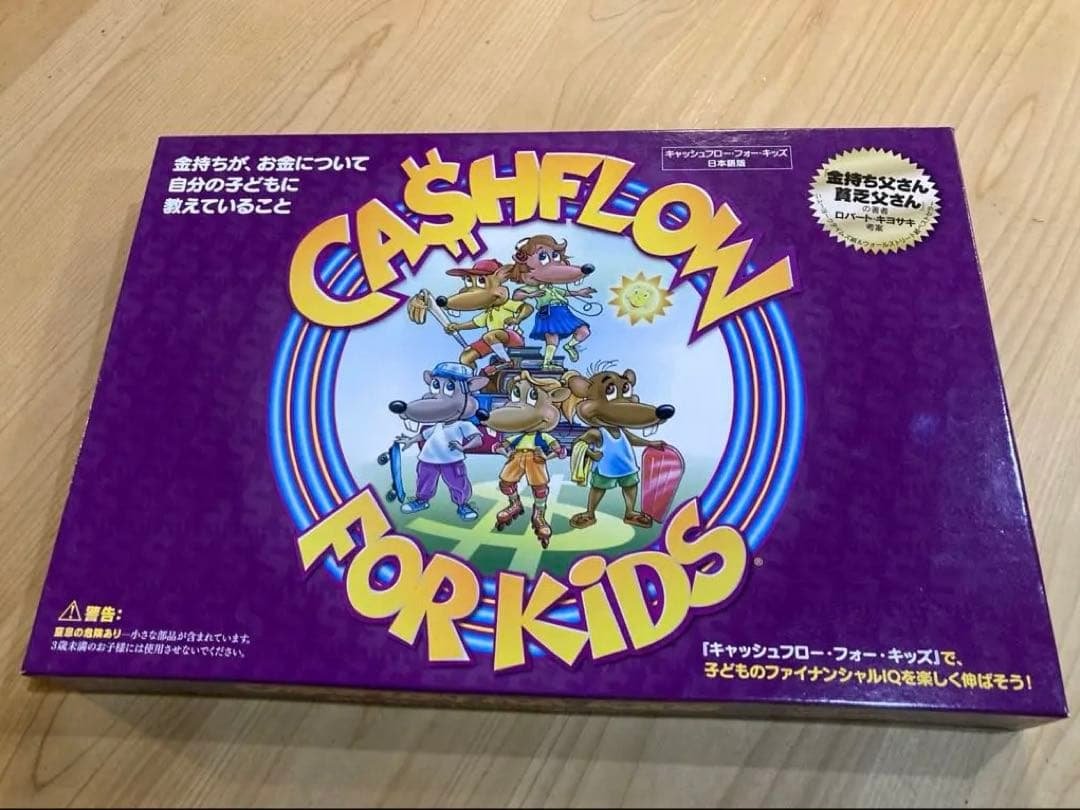 キャッシュフロー・フォー・キッズ日本語版