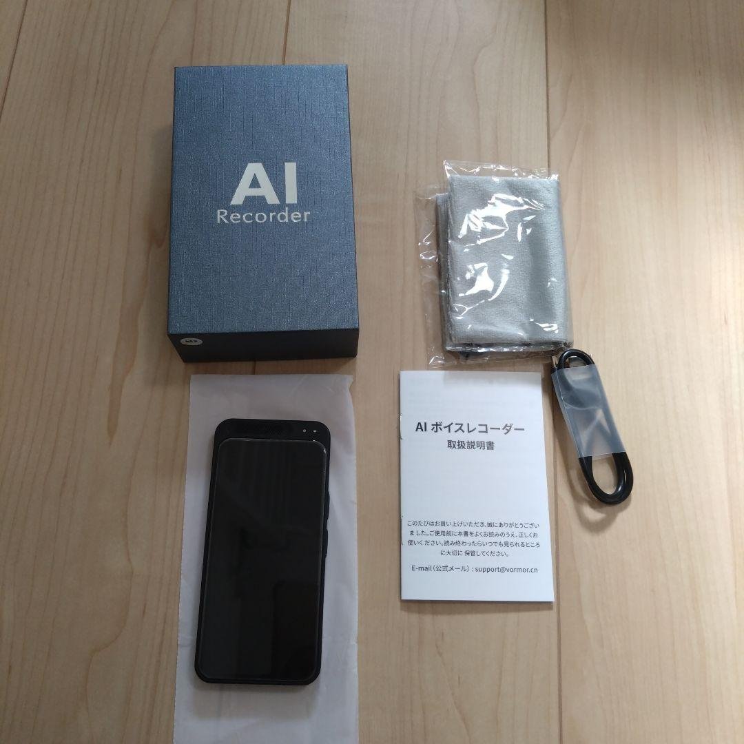 【美品】 AIボイスレコーダー 　文字起こし