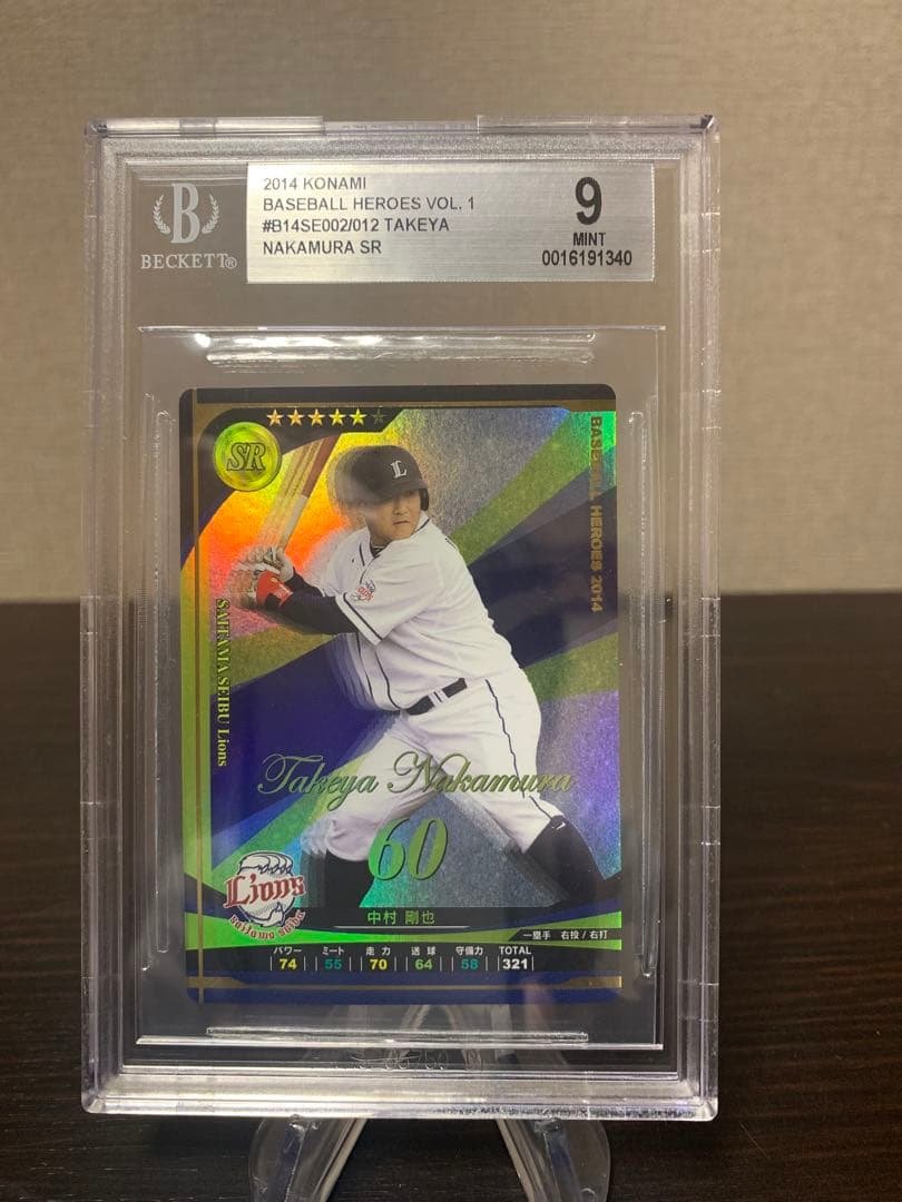 ベースボールヒーローズ　2014 SR 中村剛也　BGS9点