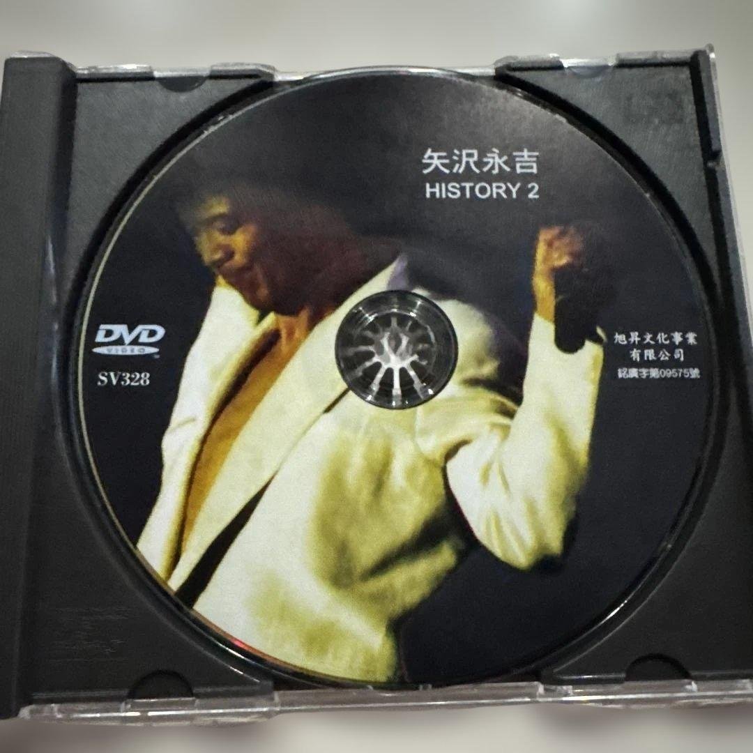 矢沢永吉 ヒストリー 2 DVD