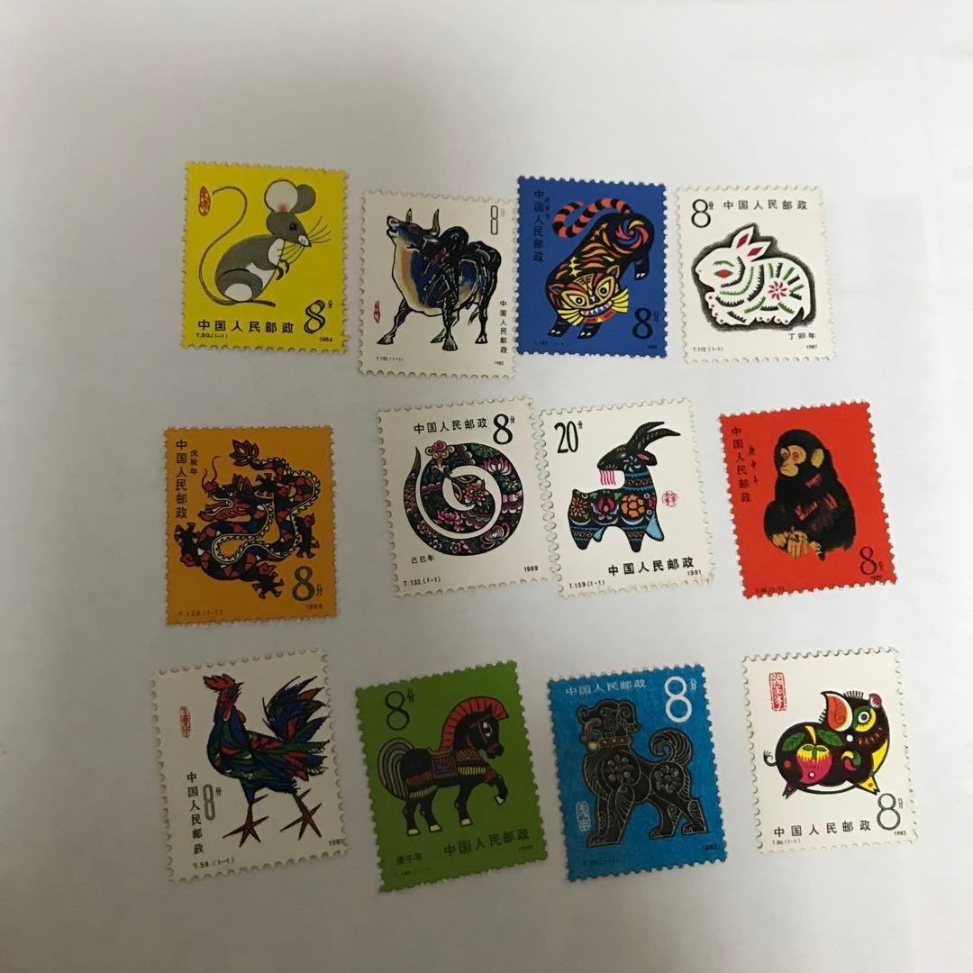 赤猿いり中国十二支切手