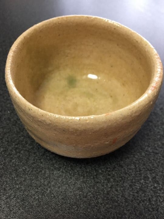 出口鯉太郎　ぐい呑
