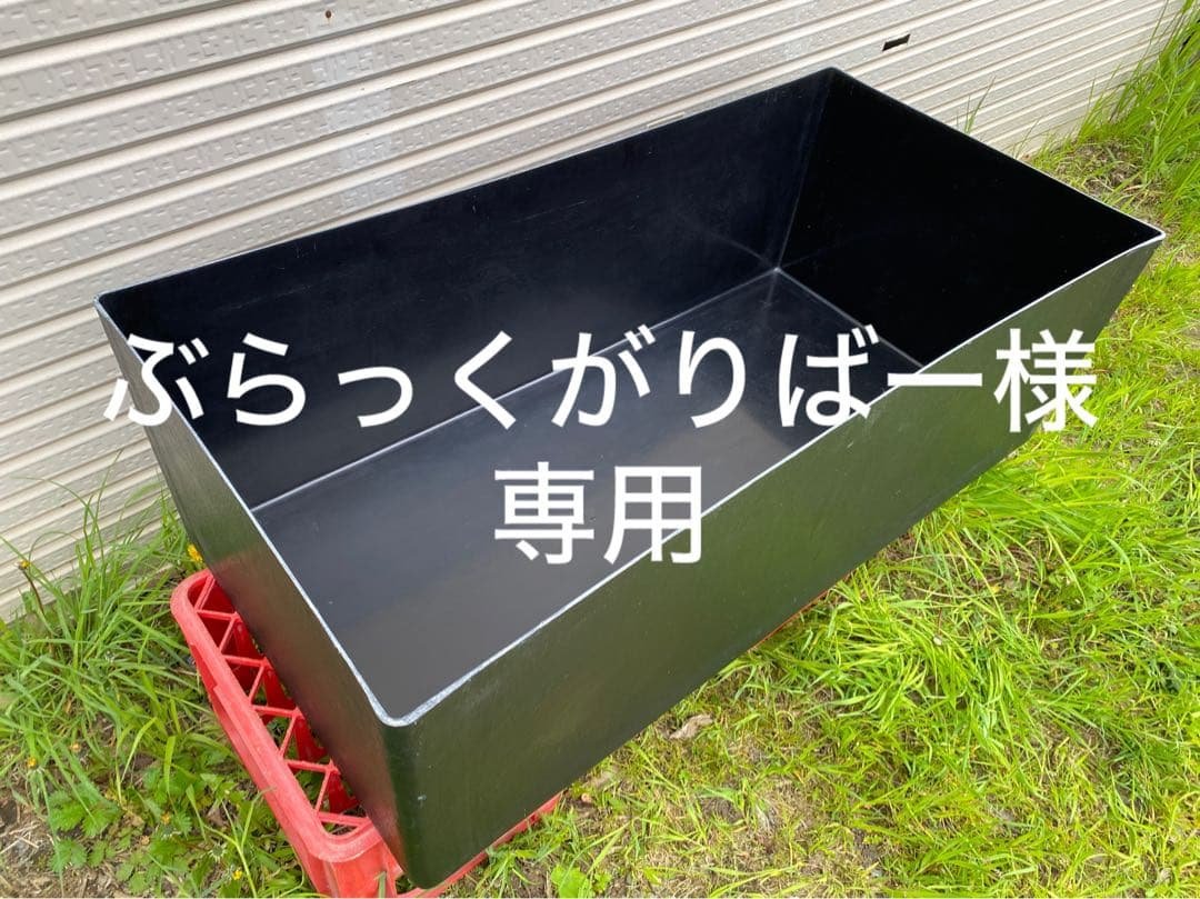 FRP製水槽