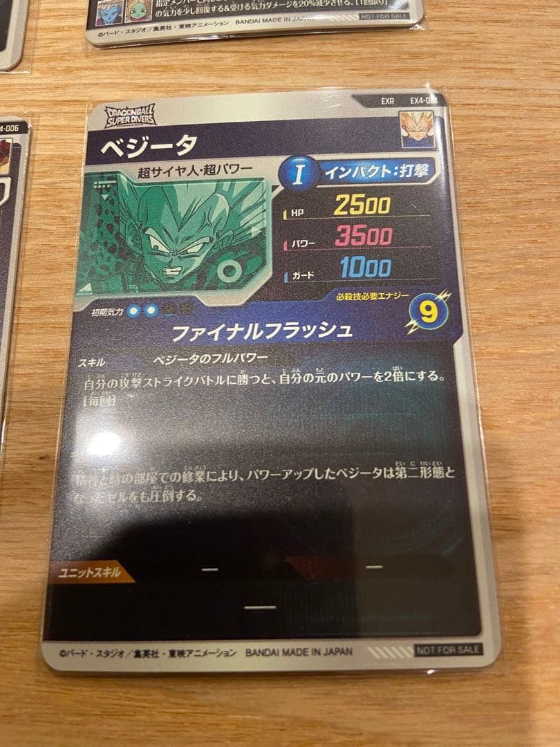 ドラゴンボールスーパーダイバーズ 4弾 EXR 6種　コンプ