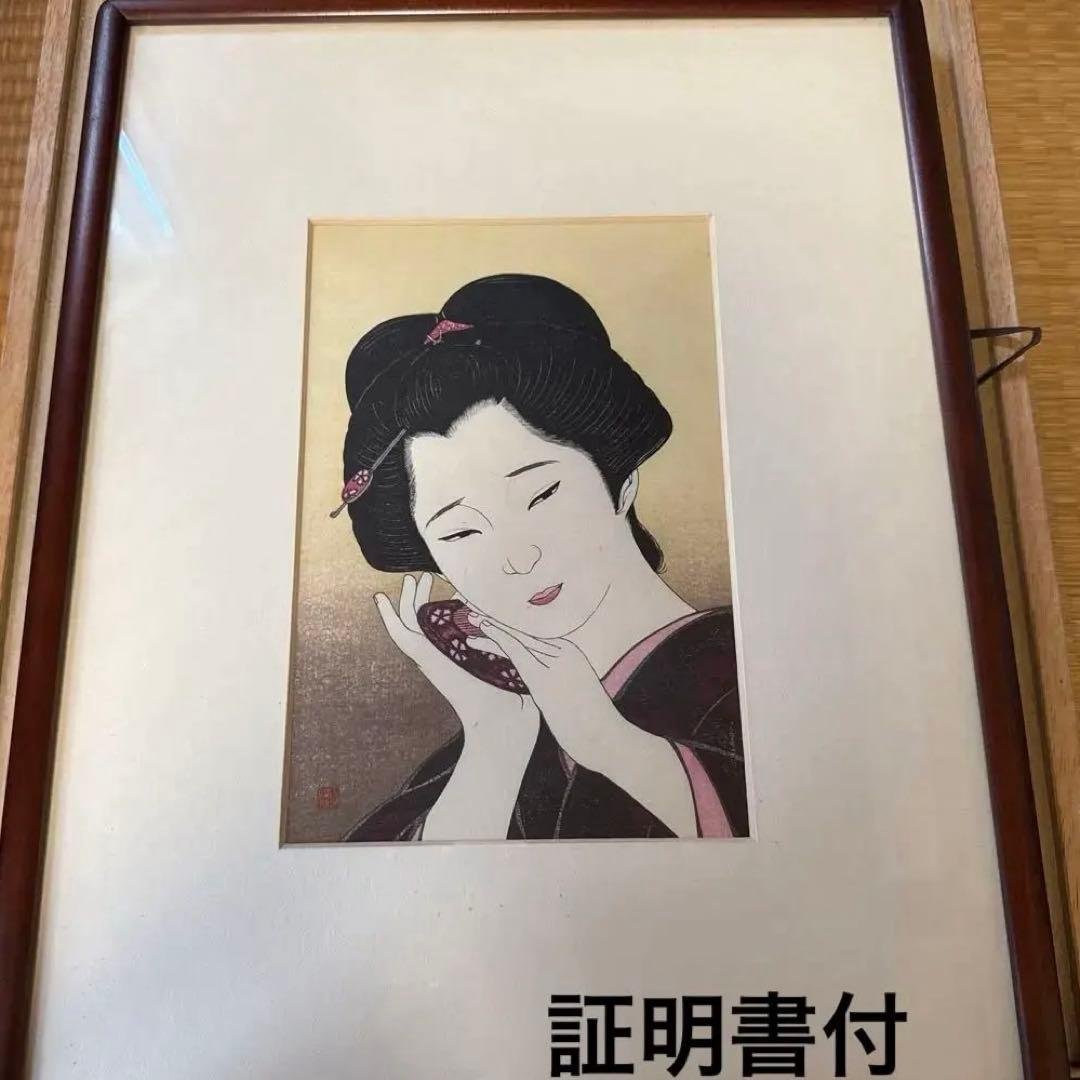 瀧秀水　木版画　浮世絵　美人画　想い　限定品　日本画　伝統美術　コレクション