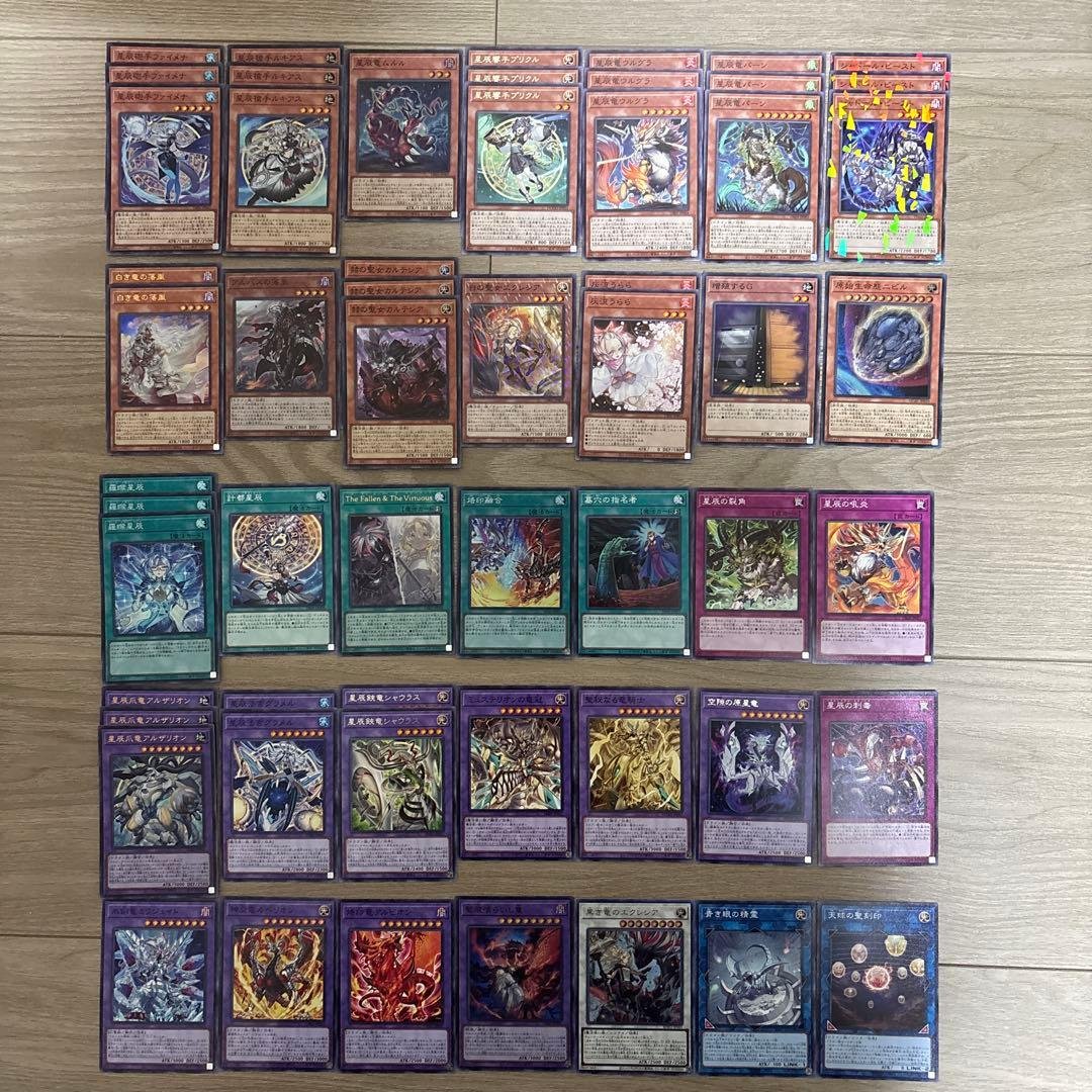 遊戯王　デッキ　烙印　ドラゴンテイル　白き竜の落胤　アルザリオン　ファイメナ