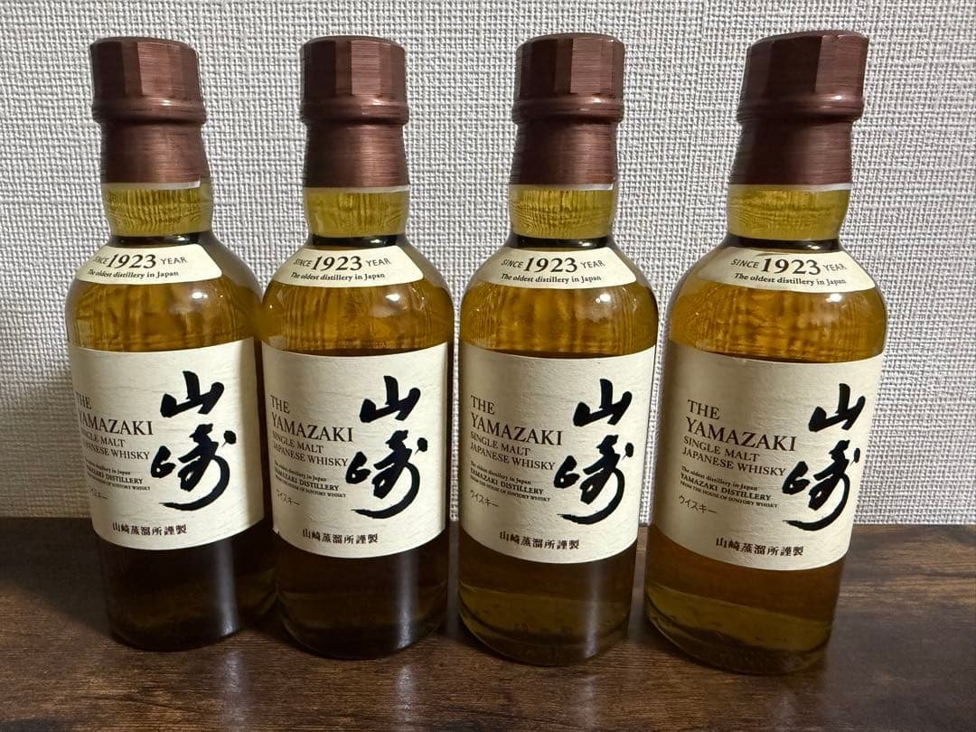 山崎 シングルモルトウイスキー 4本セット