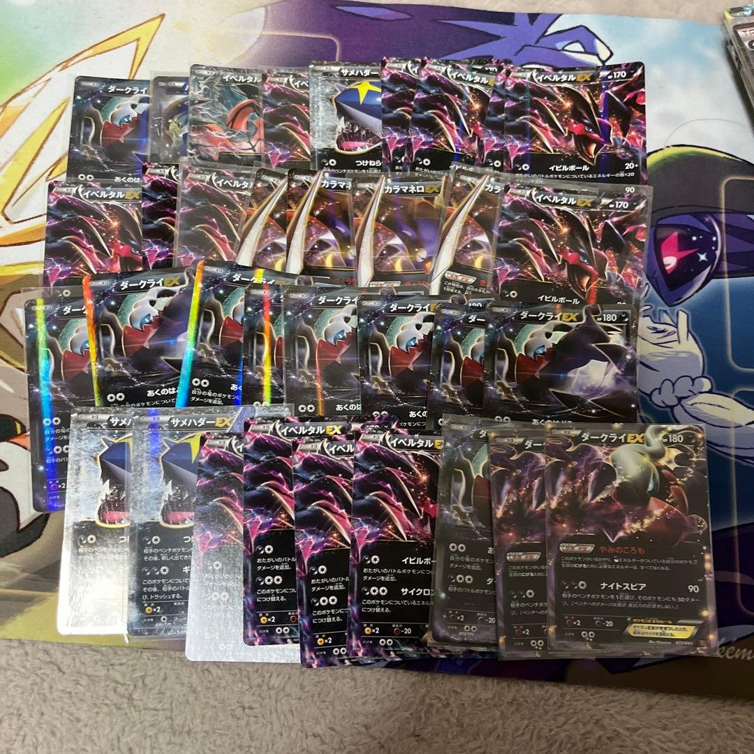 ex Break 350枚 まとめ売り bw xy