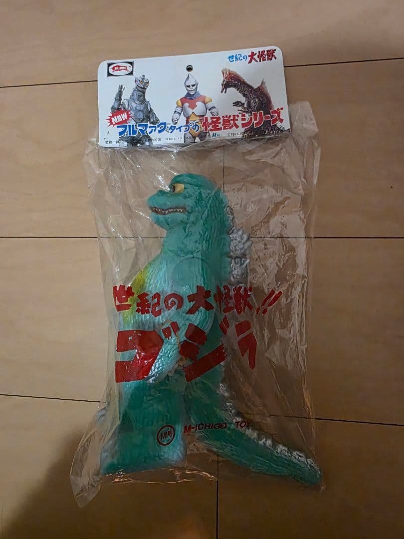 M1号 ゴジラ1974ソフビ　ブルファク怪獣シリーズ