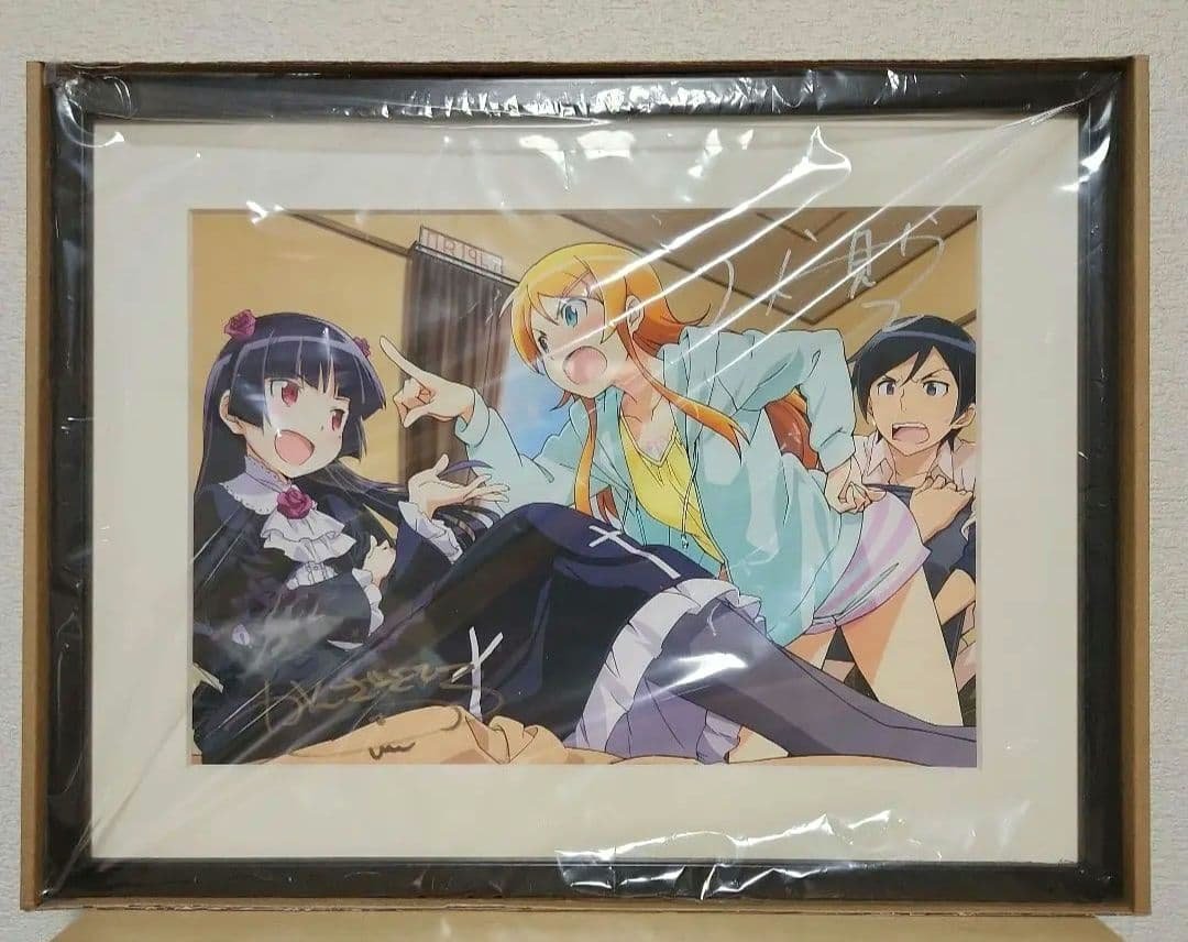 俺の妹がこんなに可愛いわけがない。直筆サイン入り複製原画 大電撃文庫展