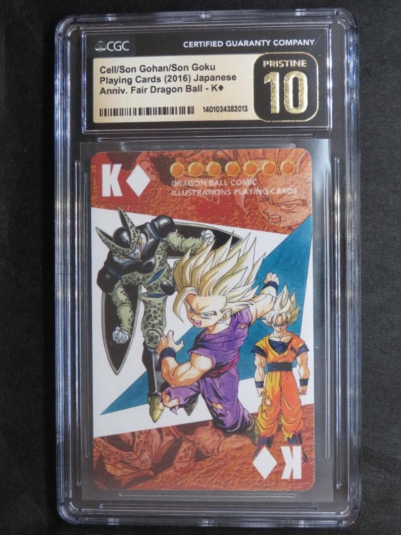 CGC10 perfectドラゴンボールコミックイラストレーショントランプ孫悟飯