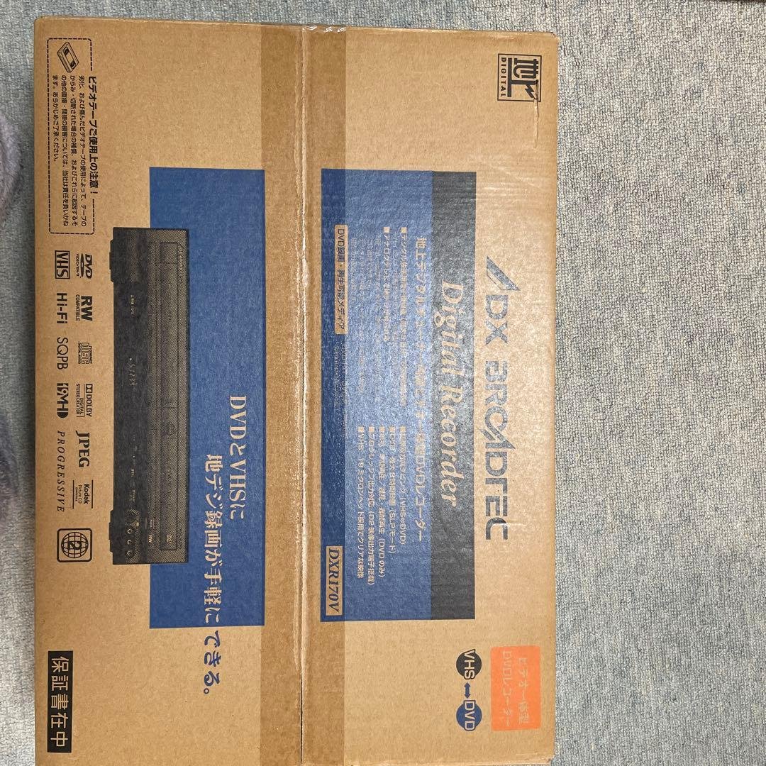 DXR-170V デジタルレコーダー ビデオ一体型DVDレコーダー