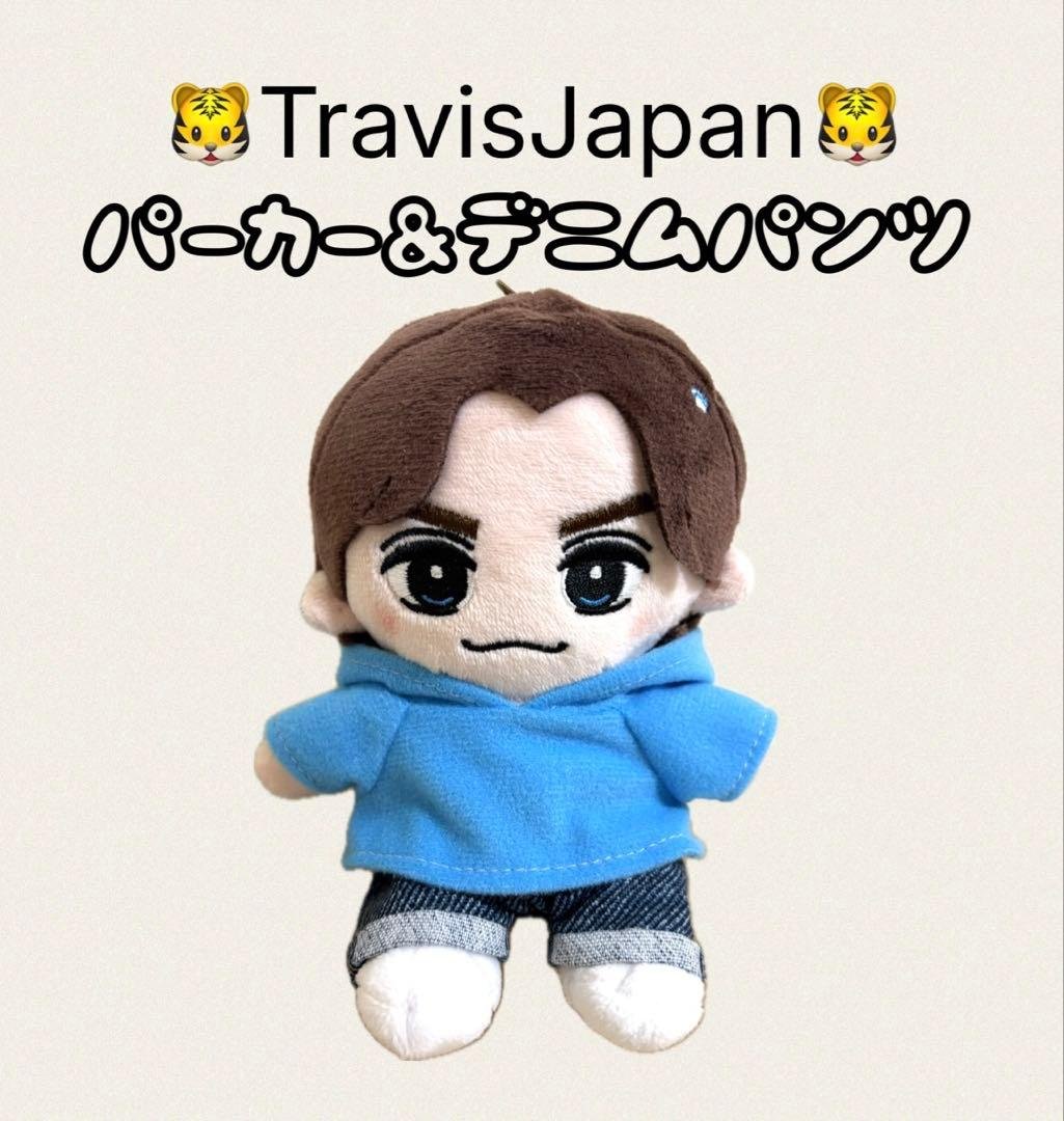 TravisJapan トラジャ はぴぬい パーカー&デニムパンツ