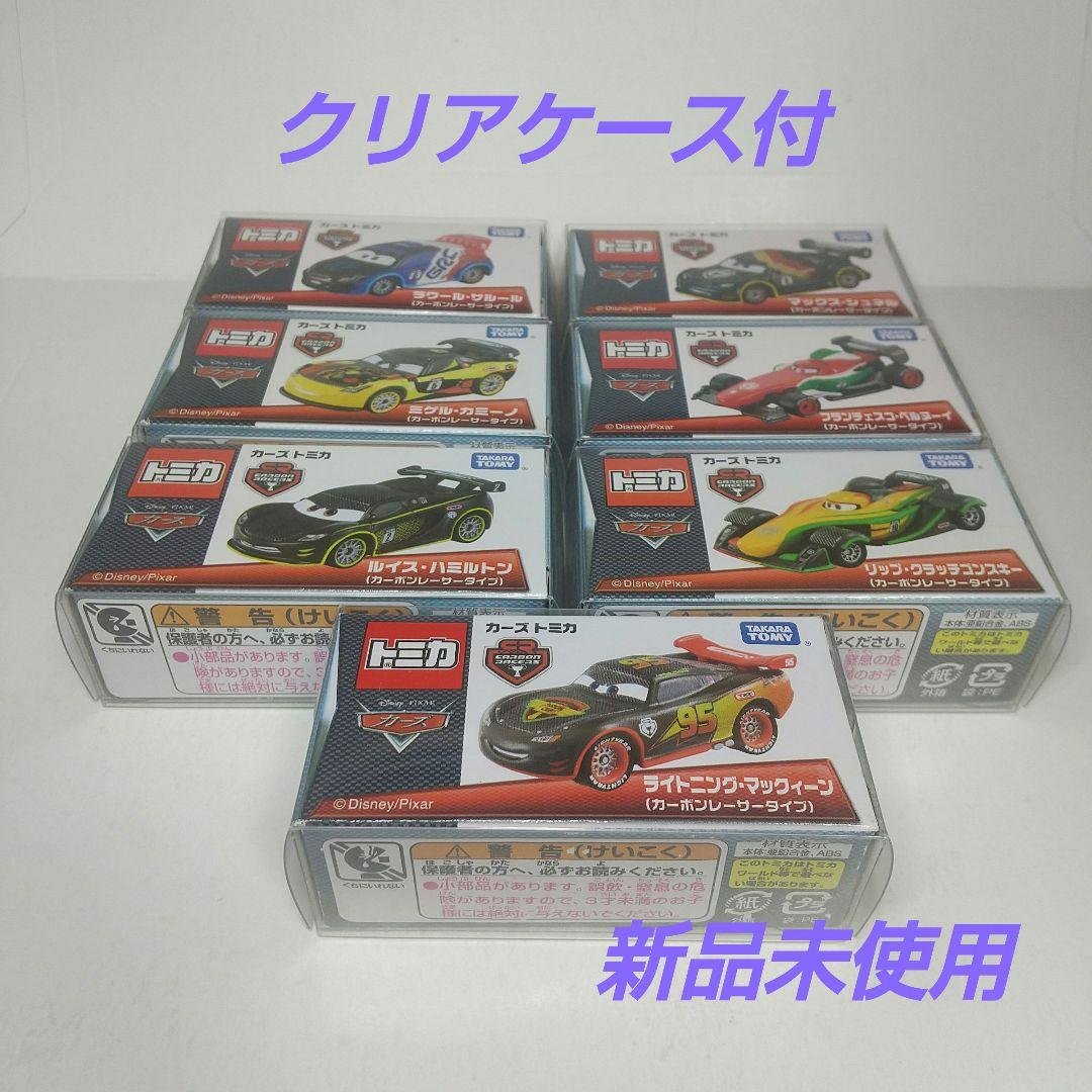 (2721)トミカ カーズ カーボン レーサー 7台