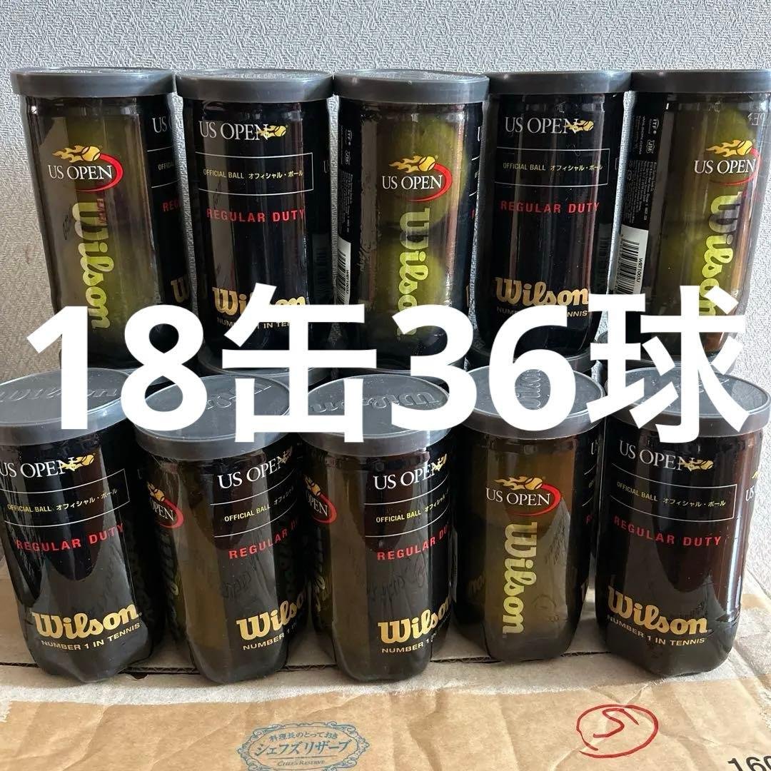 Wilson テニスボールus open オフィシャルボール2個入り18缶36球