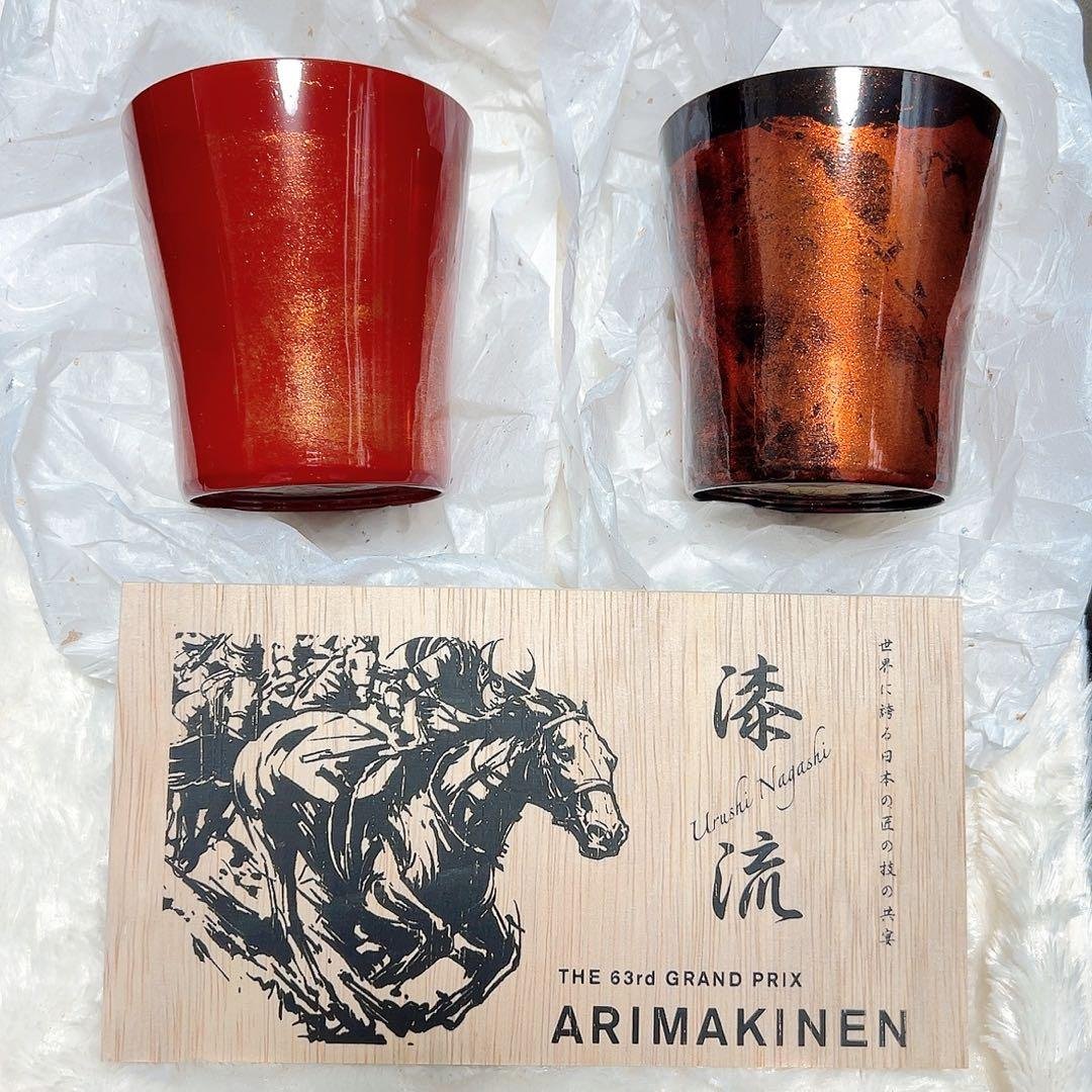 未使用品✨　有馬記念　漆流しカップ