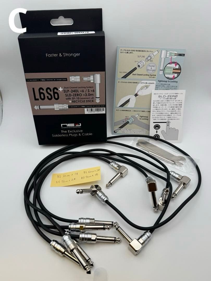 OYAIDE ソルダーレスケーブル L6S6 中古 C