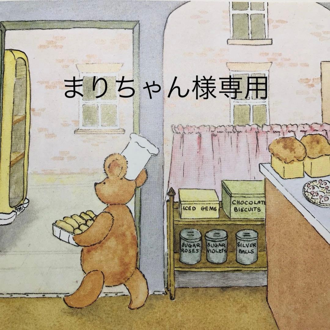 まりちゃん