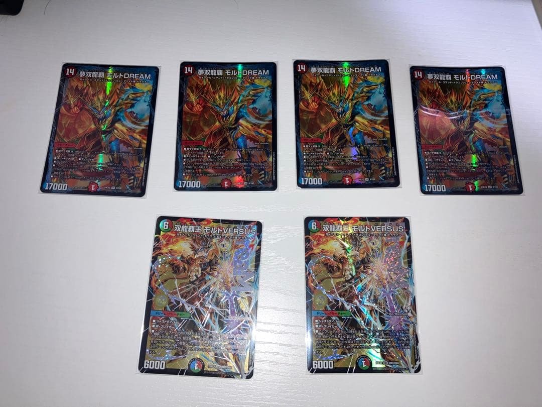 無双龍覇　モルトDREAM 4枚&双龍覇王　モルトVERSUS2枚