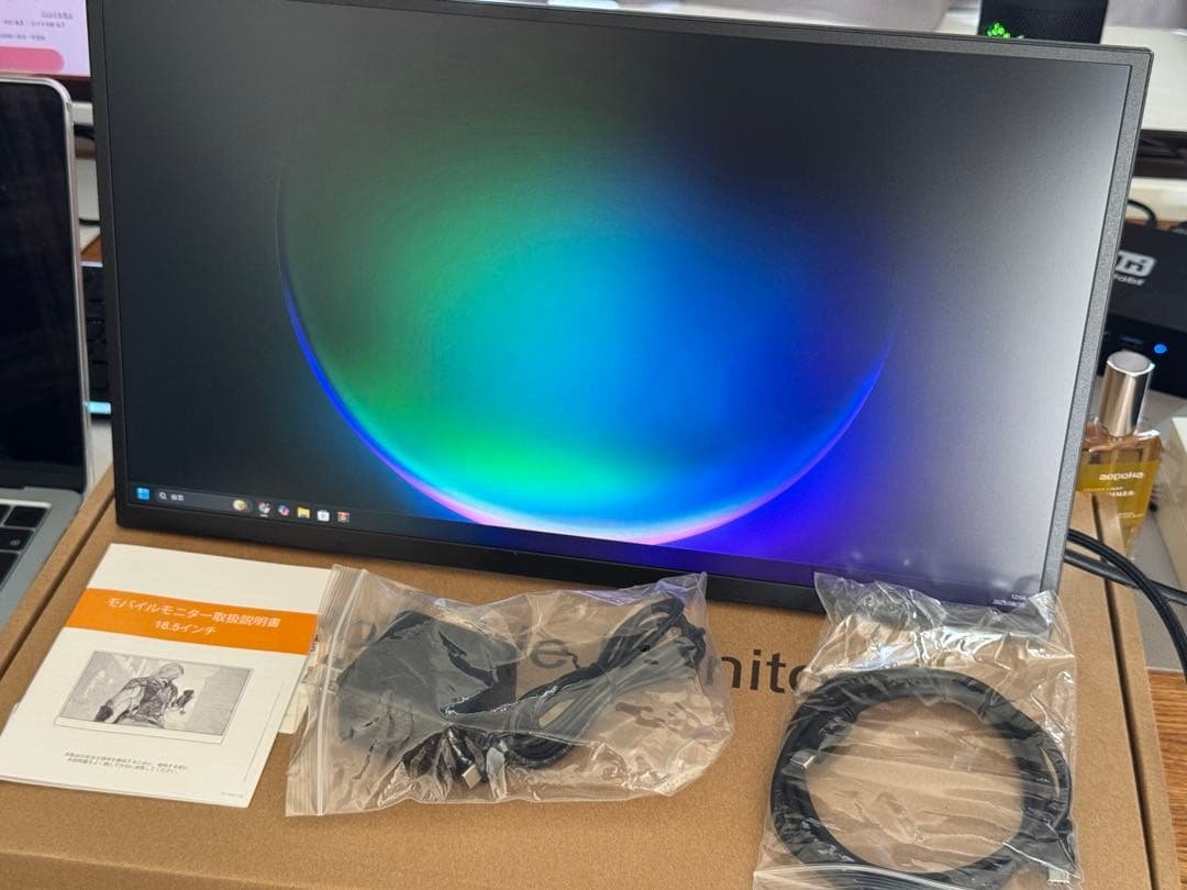 18.5インチ ポータブルモニター1080P 120Hz FHD HDR
