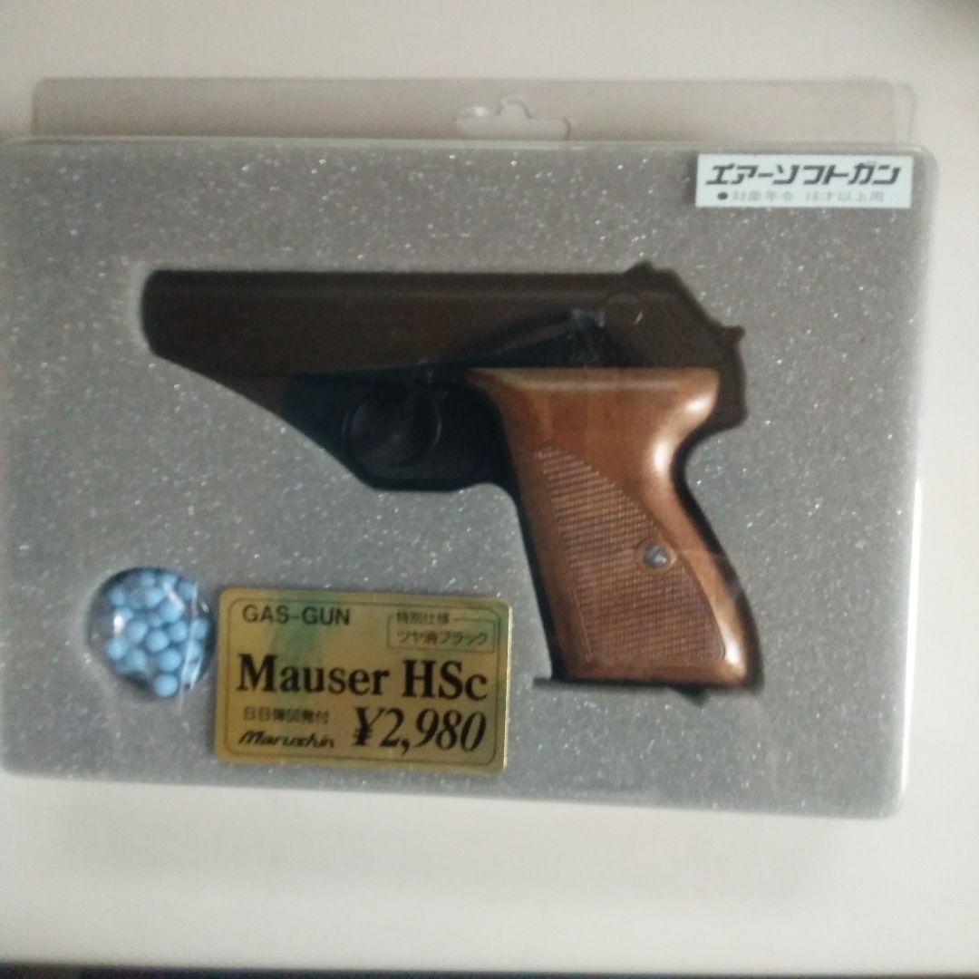 マルシン　モーゼル　HRc ガスガン　特別仕様　ツヤ消しブラック　新品未使用品