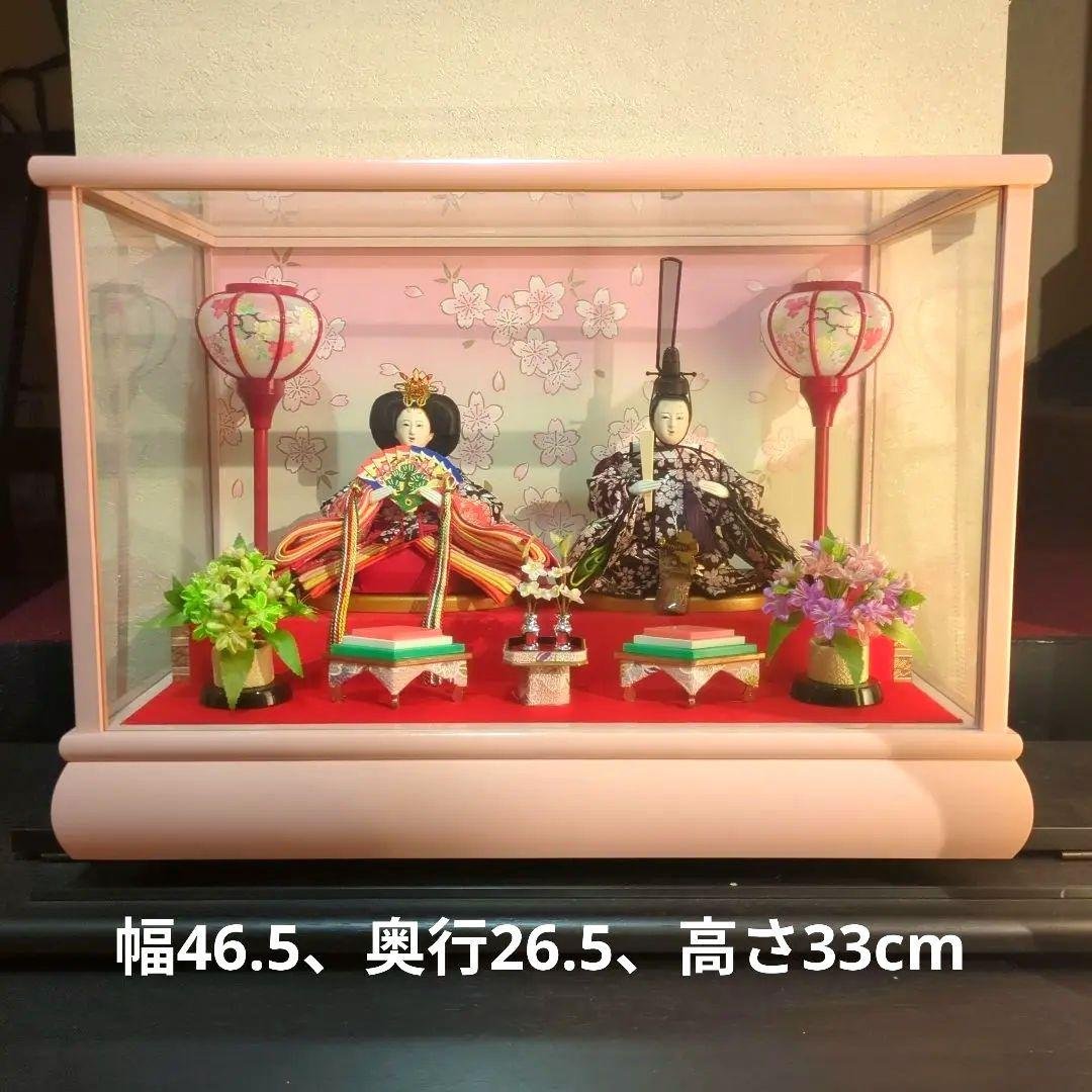 雛人形ケース入 親王飾りピンク