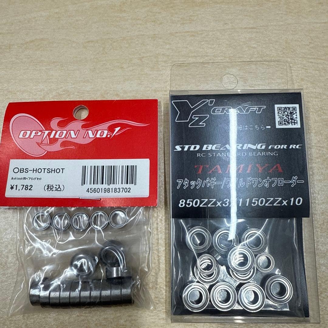 11 タミヤ　BLOCKHEAD MOTORS ブロックヘッド2台セットフルベア