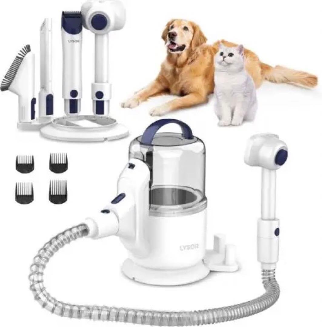 犬　バリカン　グルーミングブラシ　掃除機　LYSOR P50 5 in 1