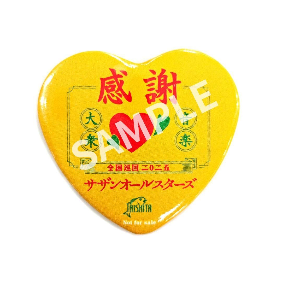 サザンオールスターズ「THANK YOU SO MUCH!!」【完全生産限定盤】