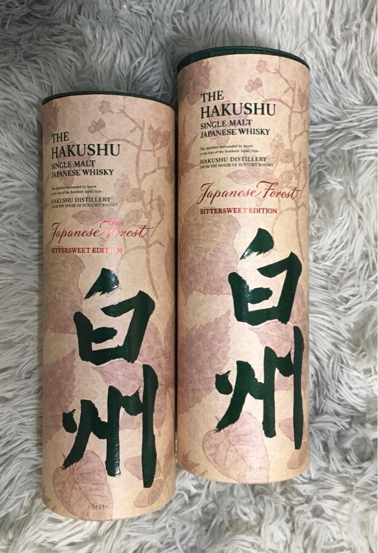 2本セット【免税店限定】サントリー白州 ジャパニーズフォレスト・ビタースウィート
