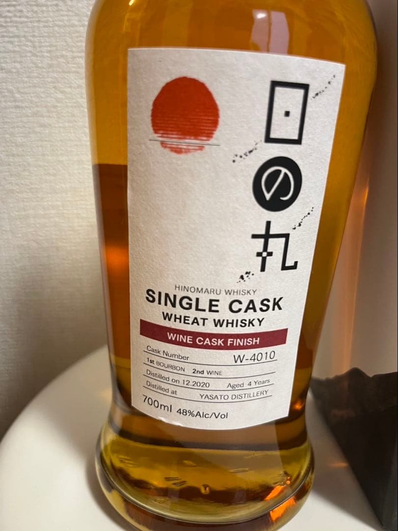【蒸留所限定販売】ワインカスクフィニッシュ No.W-4010 700ml