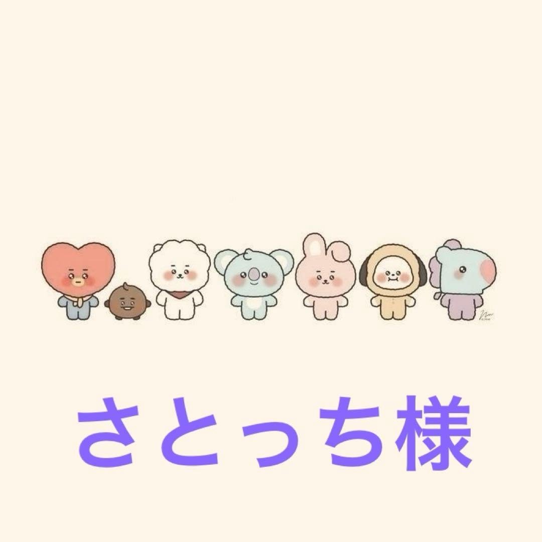 さとっち