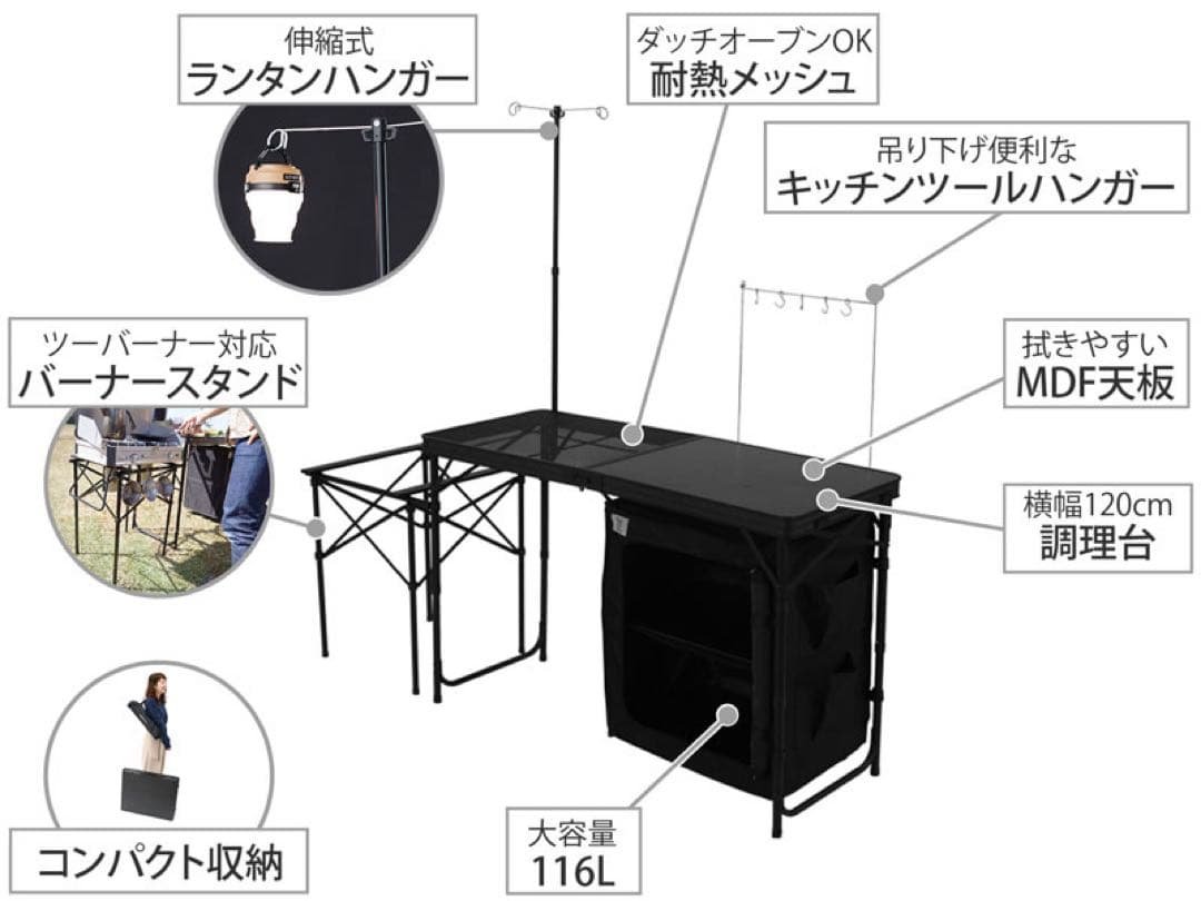 DOD クッキングキングT85-723-BK アウトドアテーブル