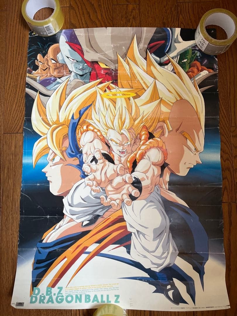 ドラゴンボールz ポスター　復活のフュージョン　1995 貴重