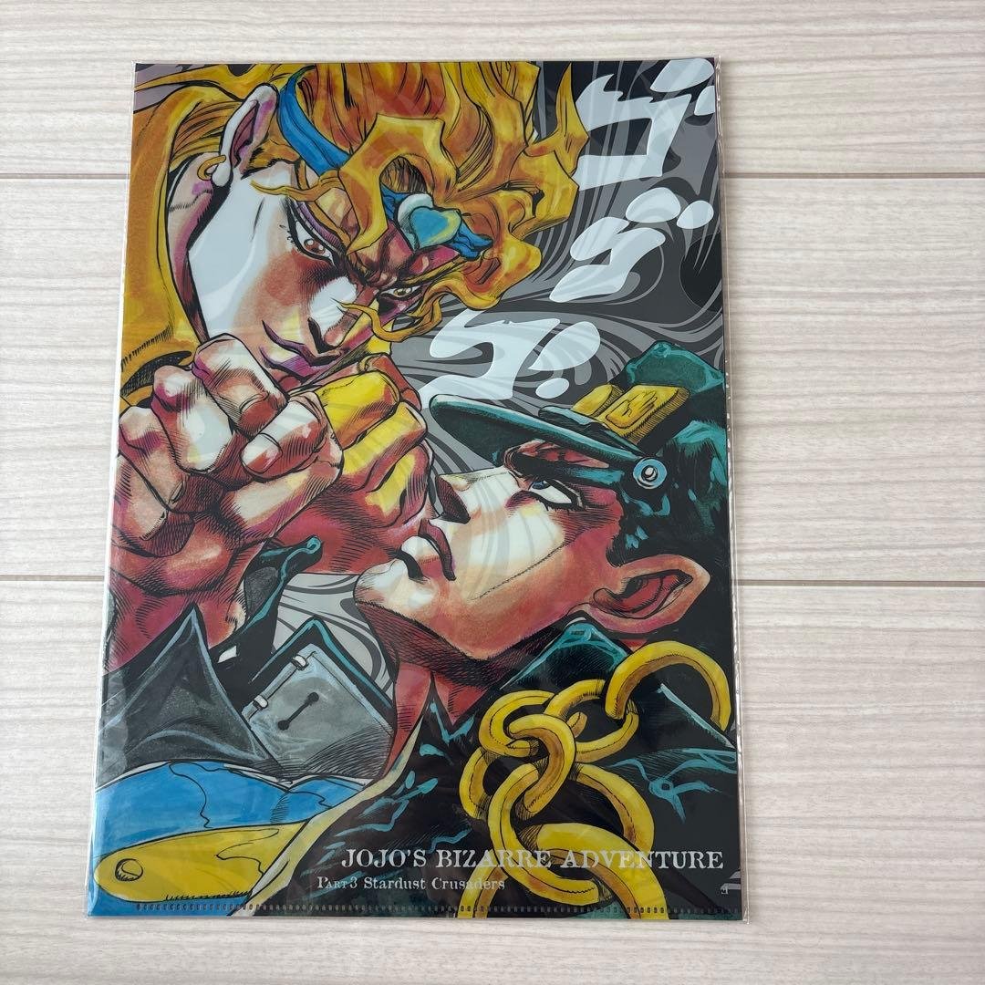 ジョジョ展　2012 クリアファイルセット　新品未開封