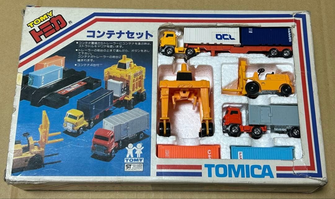 日本製 トミカ ギフトセット コンテナセット