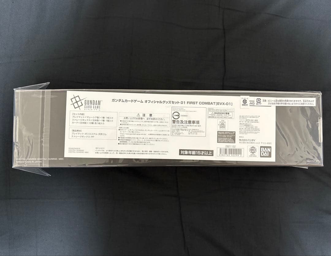 ガンダムカードゲーム オフィシャルグッズセット01 FIRST COMBAT新品