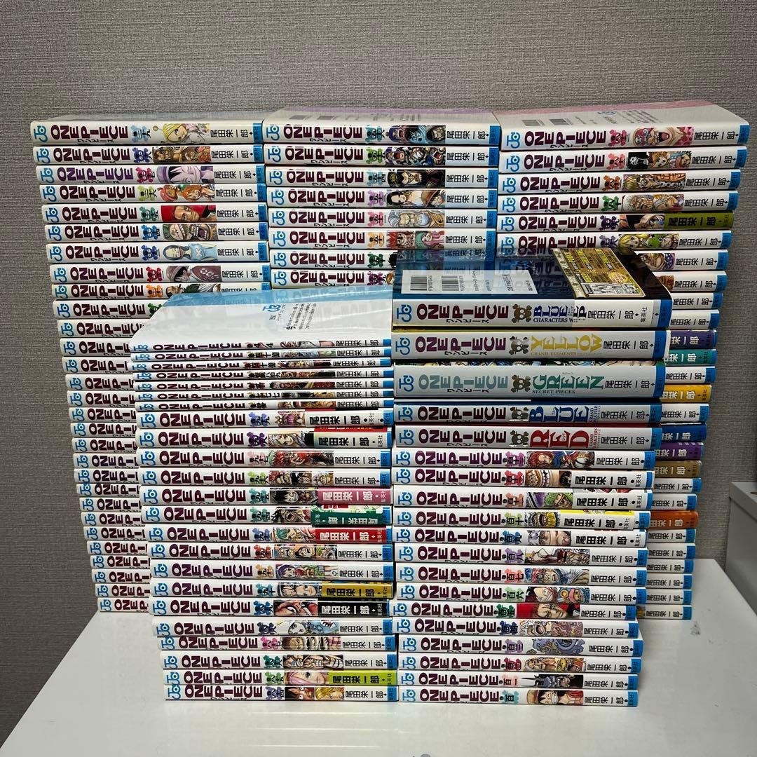 【全巻セット】ワンピース onepiece 全113巻＋おまけ付き※送料込み