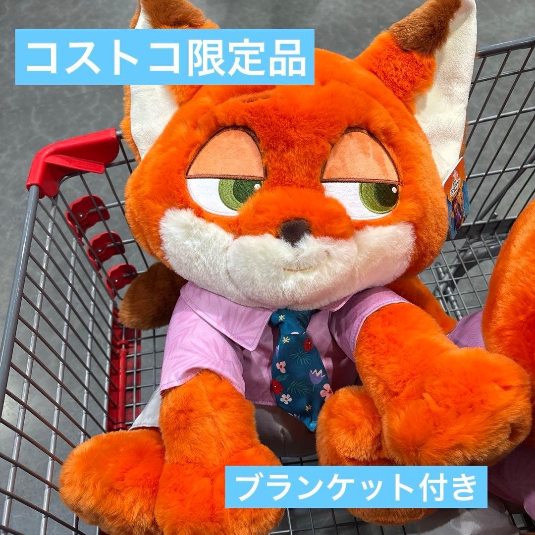 ズートピア2 ニック ぬいぐるみ　コストコ　ブランケット付　ディズニー