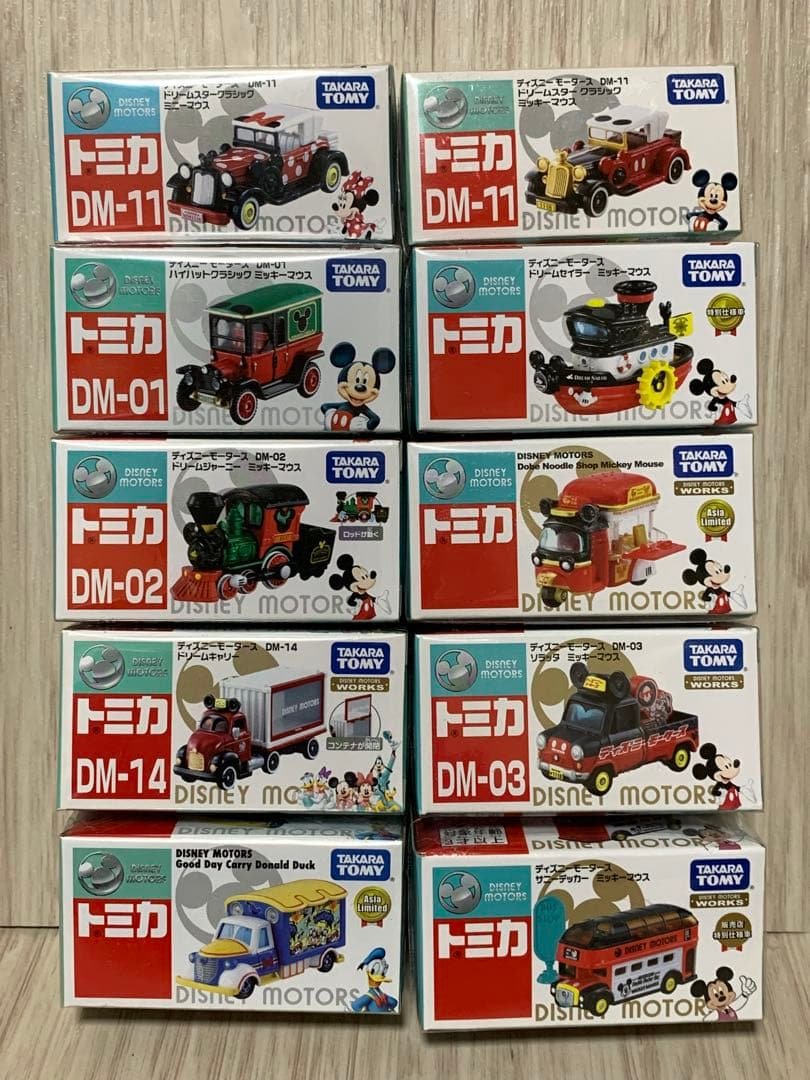 DISNEY MOTORS ディズニー モータース トミカ 10点セット