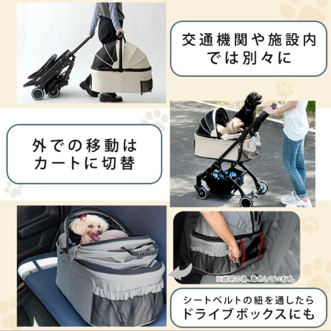ペットカート(アイボリー色)