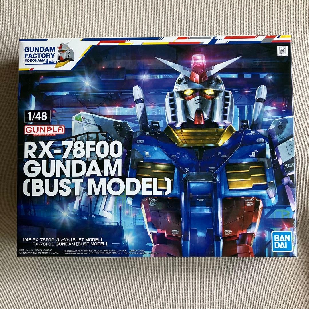 バンダイ 1/48 RX-78F00 ガンダム