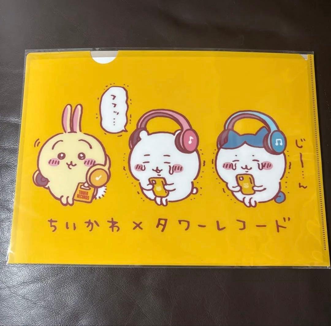 ちいかわ　×　タワーレコード　A4クリアファイル