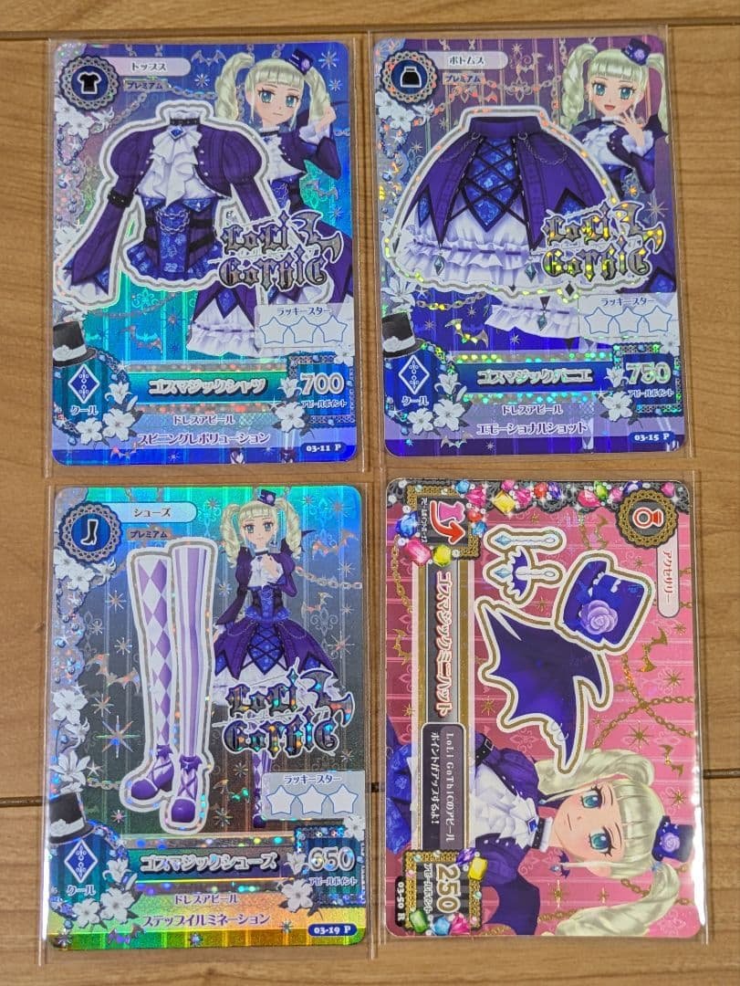 アイカツ　ゴスマジックコーデ　4枚