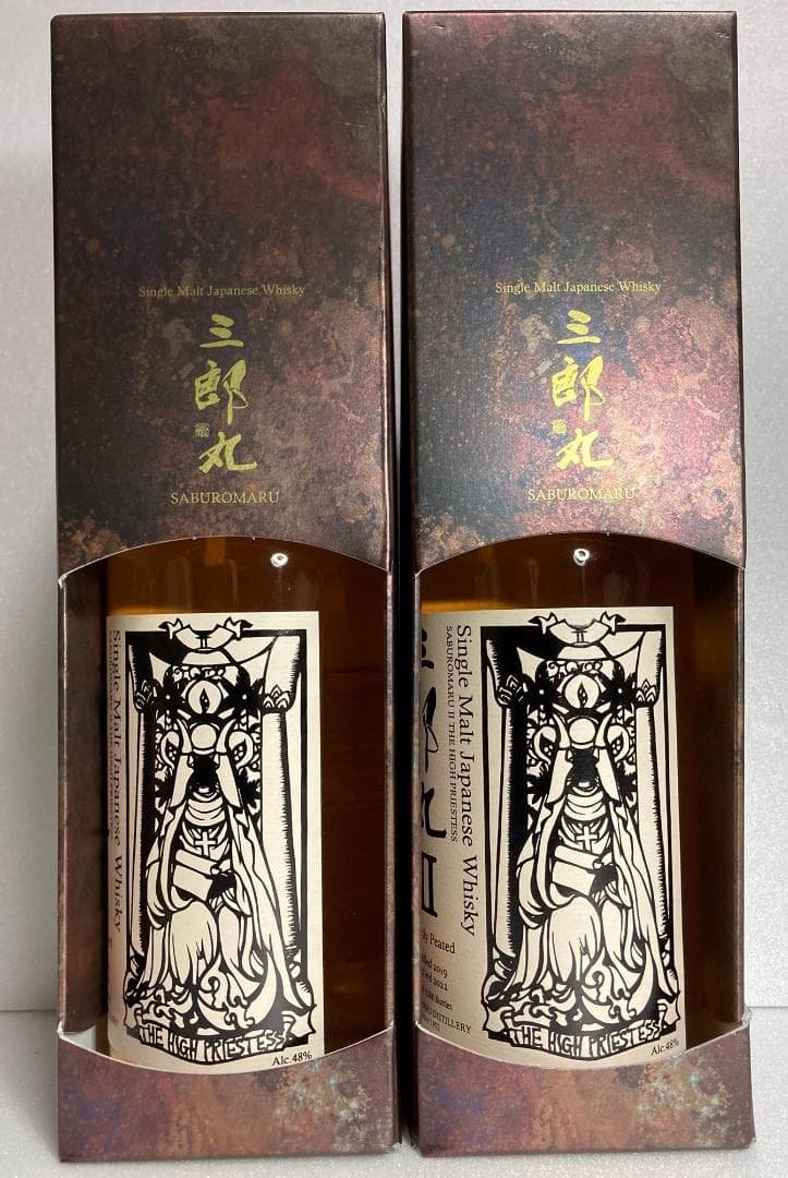 【三郎丸】シングルモルト三郎丸Ⅱ THE HIGH PRIESTESS