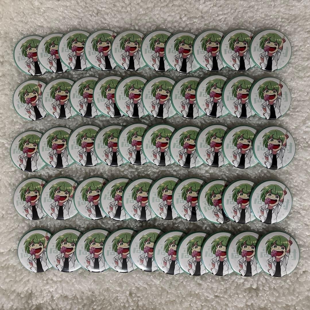 セイ