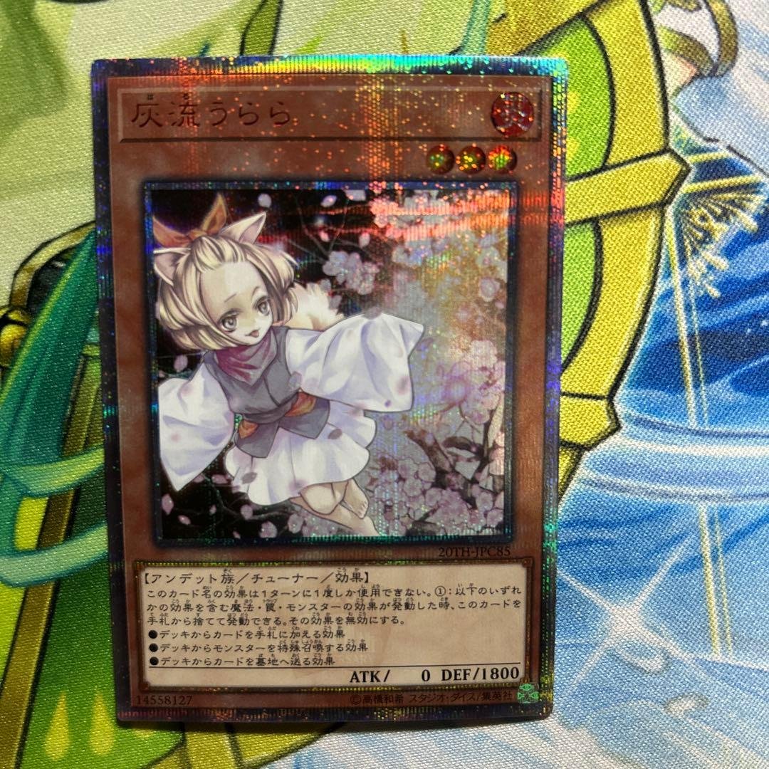 遊戯王