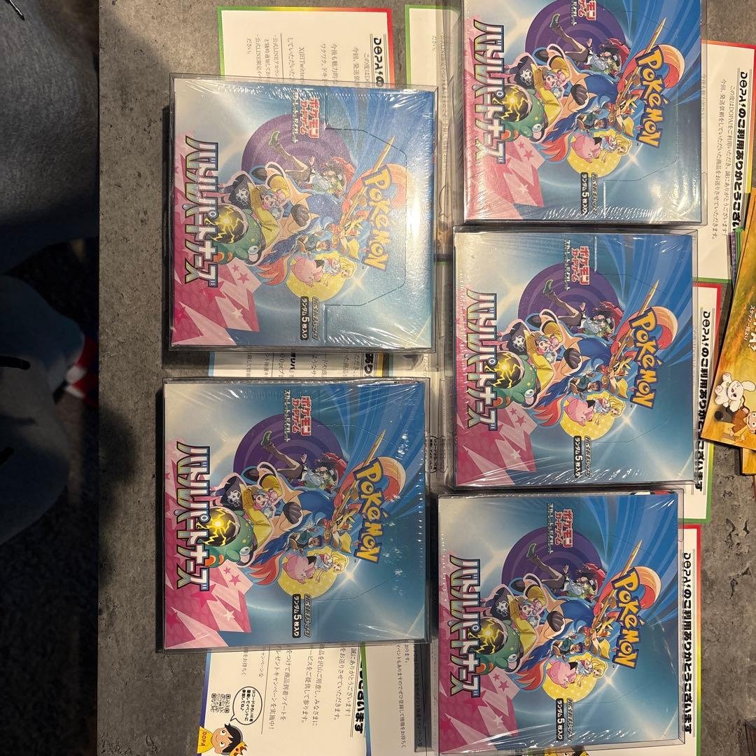 バトルパートナーズシュリンク5box